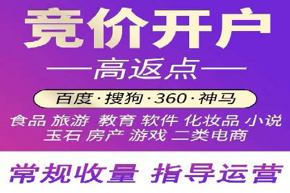百度竞价推广公司案例：汽车行业营销策略