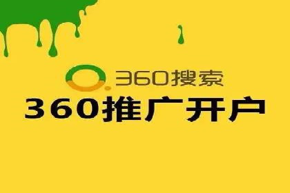 实战解析：SEM推广代运营案例