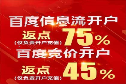 案例剖析：信息流优化师助力企业突破瓶颈