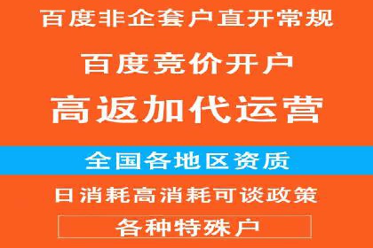 体育品牌如何利用SEM推广扩大市场份额