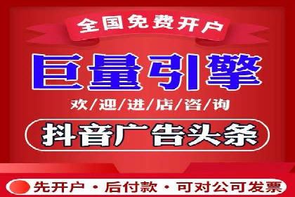 揭秘今日头条信息流广告的转化路径